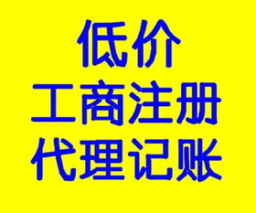 昆明2017年最新注冊廣告設計公司流程及費用解析