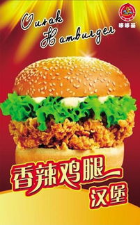 哆哆基餐飲管理圖冊(cè) 食品銷(xiāo)售全流程優(yōu)化與視覺(jué)化管理指南