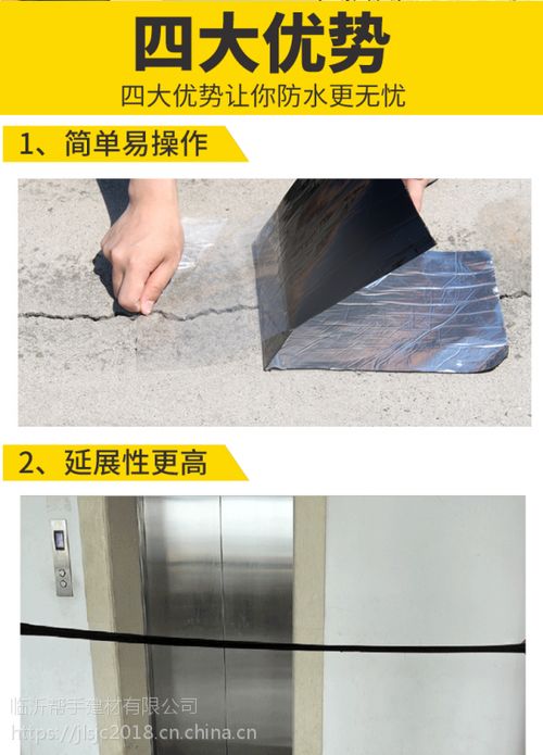 現(xiàn)貨單面SBS高分子改性瀝青自粘防水卷材 卓越性能，筑就建筑持久防護(hù)